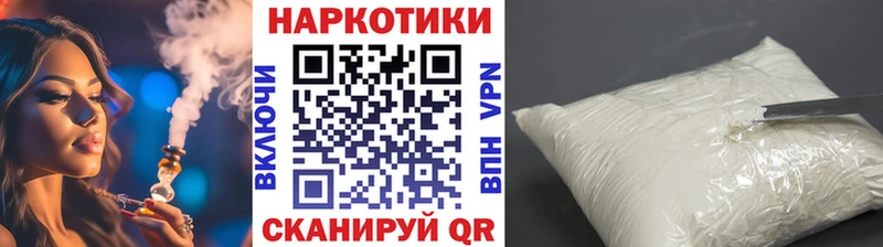 Магазин наркотиков Туринск СОЛЬ  Кокаин  ГАШ  АМФЕТАМИН  Марихуана 