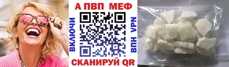 Альфа ПВП СК  купить  сайты  Туринск 