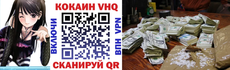 Cocaine 98%  где можно купить наркотик  Туринск 