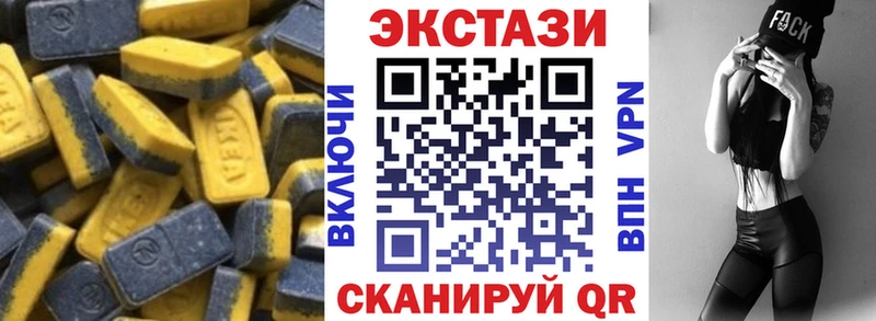 ЭКСТАЗИ 280 MDMA  Туринск 