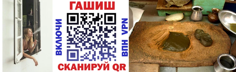 ГАШ Cannabis  Туринск 
