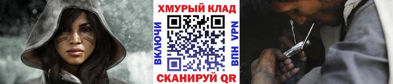 ГЕРОИН афганец  купить наркотики цена  Туринск 