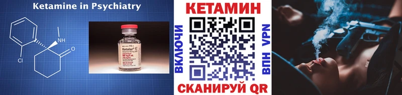 Кетамин ketamine  Туринск 