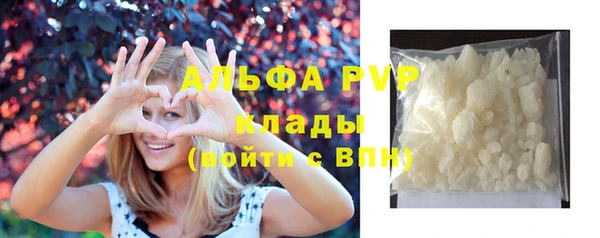 альфа пвп Нея