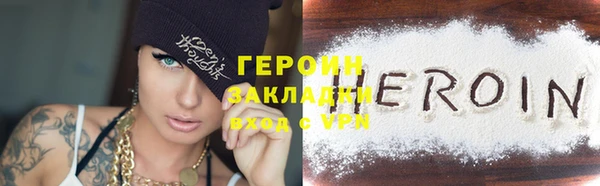 не бодяженный Нефтегорск