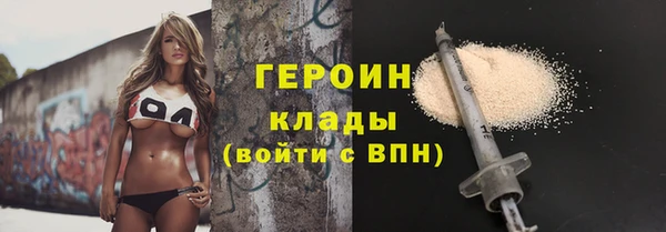 амфетамин Новокубанск