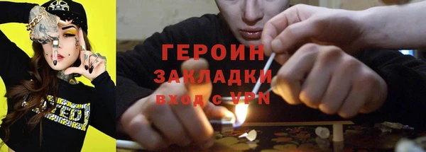 метадон Новозыбков