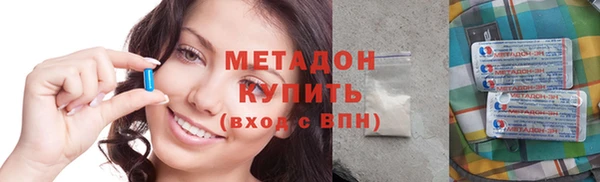 мефедрон мука Новодвинск