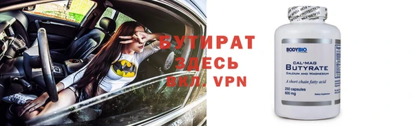героин Нефтекумск