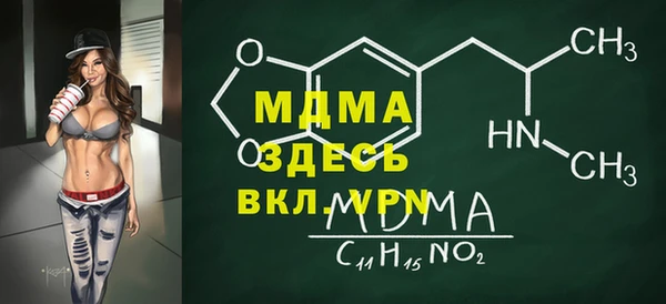 метадон Новозыбков
