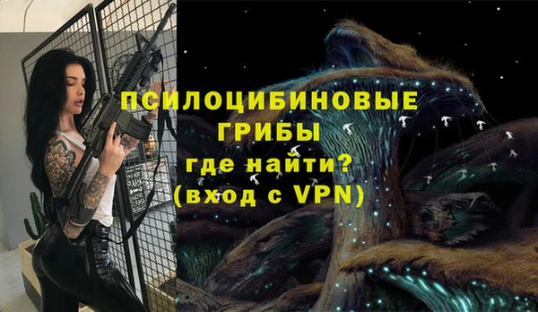 героин Нефтекумск