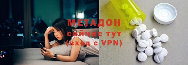 метадон Новозыбков