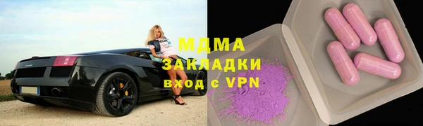 амфетамин Новокубанск