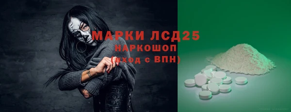 героин Нефтекумск