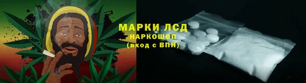 амфетамин Новокубанск