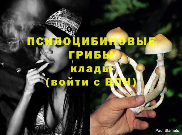 героин Нефтекумск