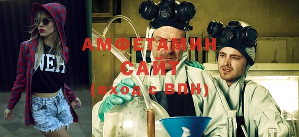 метадон Новозыбков
