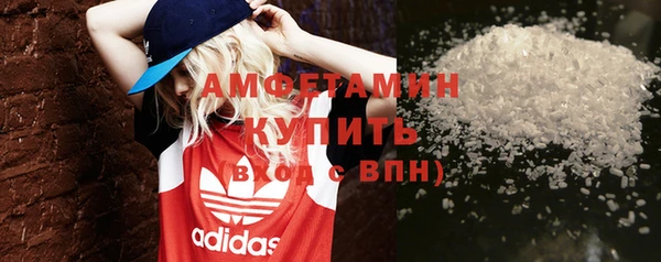 мефедрон мука Новодвинск
