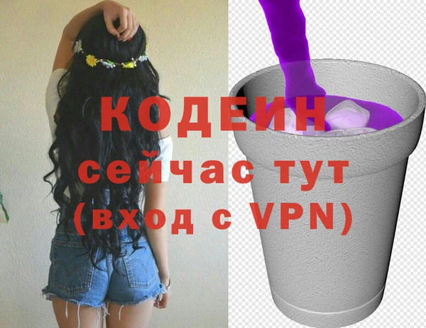 альфа пвп Нея
