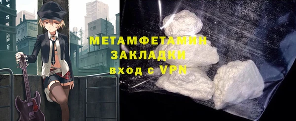 альфа пвп Нея