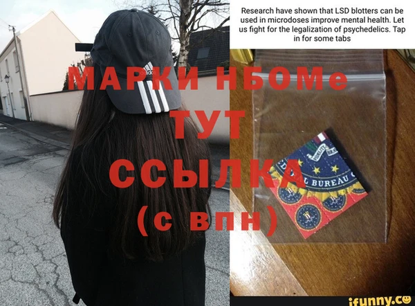 героин Нефтекумск