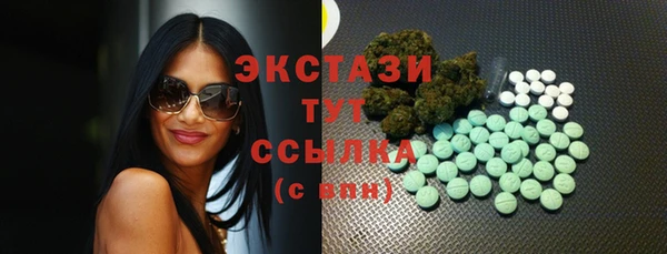 мефедрон мука Новодвинск