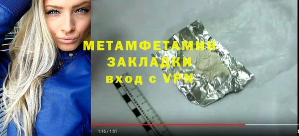 мефедрон мука Новодвинск