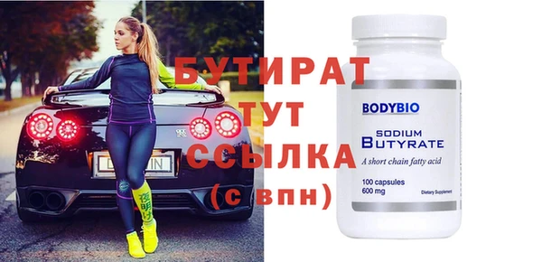 героин Нефтекумск