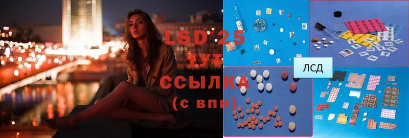 ЛСД экстази ecstasy  гидра   Туринск 