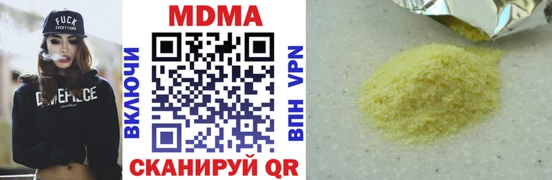МДМА VHQ  Туринск 