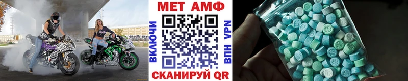 МЕГА как войти  Туринск  Метамфетамин Methamphetamine 