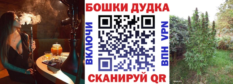 Бошки Шишки THC 21% Туринск